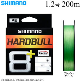 (5)シマノ ハードブル 8＋ (LD-M68X) 1.2号 200m (カラー：フレッシュグリーン) PEライン