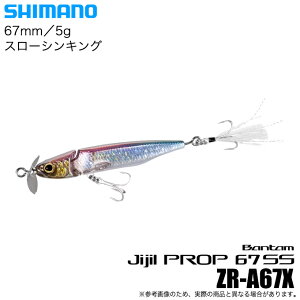 (5)V}m o^ WWvbv 67SS (002 SMU[Shad) ZR-A67X (oXA[) vbvxCg yڋʏiz y01z