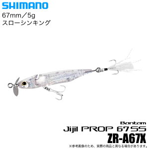 (5)V}m o^ WWvbv 67SS (005 STXPXPxCg) ZR-A67X (oXA[) vbvxCg yڋʏiz y01z