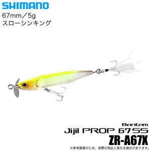 (5)V}m o^ WWvbv 67SS (008 `[gzCg) ZR-A67X (oXA[) vbvxCg yڋʏiz y01z