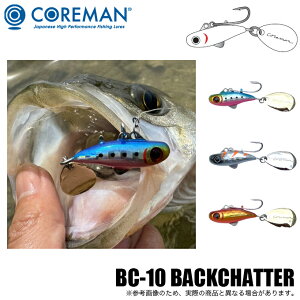 (5)RA} BC-10 BACKCHATTER obN`^[ 10g (V[oXA[) u[hxCg y01z