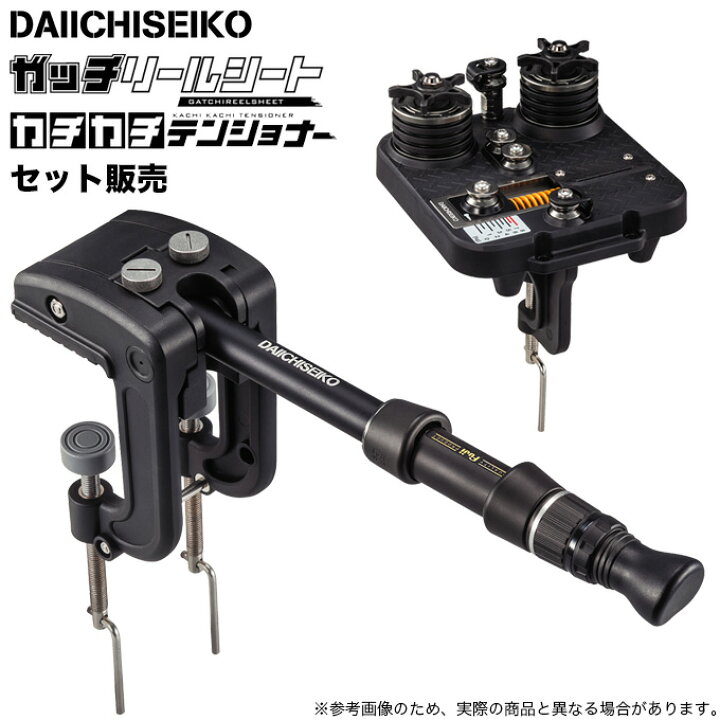 楽天市場】(5)【セット販売】 第一精工 カチカチテンショナー / ガッチ 