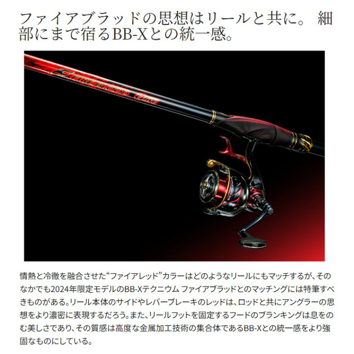 楽天市場】(5)シマノ 24 ファイアブラッド グレ ハイドロスコープ 1.6 