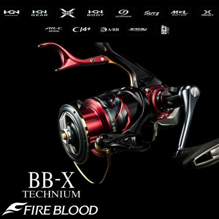 楽天市場】(5)シマノ 24 BB-X テクニウム ファイアブラッド C3000DXG 