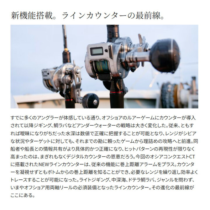 楽天市場】(5)シマノ 24 オシア コンクエスト CT 301MG LEFT 左 
