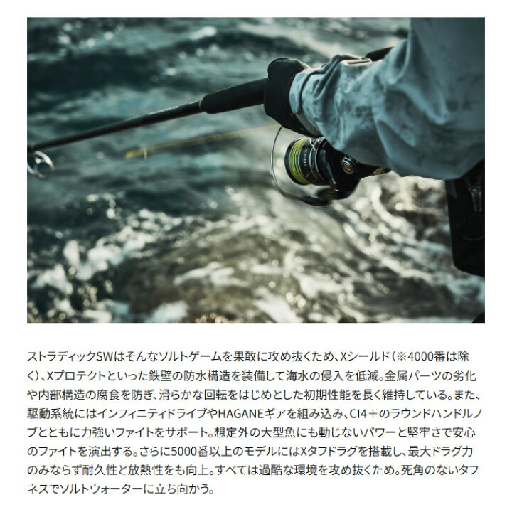 楽天市場】(5)シマノ 24 ストラディック SW 6000PG (2024年モデル 