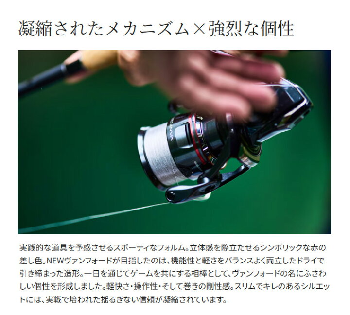 楽天市場】(5)シマノ 24 ヴァンフォード 2500SHG (2024年モデル 