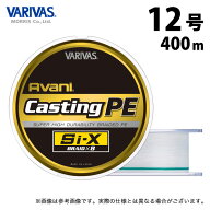 (c)【取り寄せ商品】 バリバス アバニ キャスティングPE Si-X X8 (12号／400m) ホワイト (釣糸・PEライン…