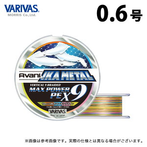 (c)�y���񂹏��i�z �o���o�X �A�o�j �C�J���^�� �}�b�N�X�p���[PE X9 �}�[�L���O (0.6���^200m) 10m×5�F�̃}�[�L���O���C�� (�ގ��EPE���C��) /���[���X /VARIVAS �y��01�z