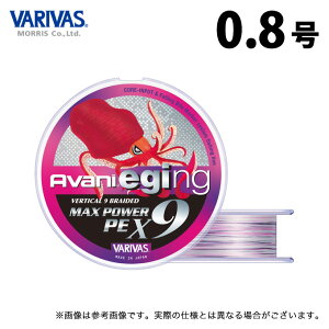 (c)y񂹏iz ooX Aoj GMO }bNXp[PE X9 (0.8^150m) zCgx[X̃}[LOC (ގEPEC) /[X /VARIVAS y01z