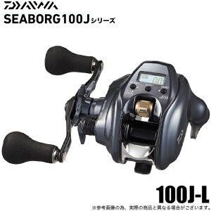 ダイワ シーボーグ 100JL (リール) 価格比較 - 価格.com