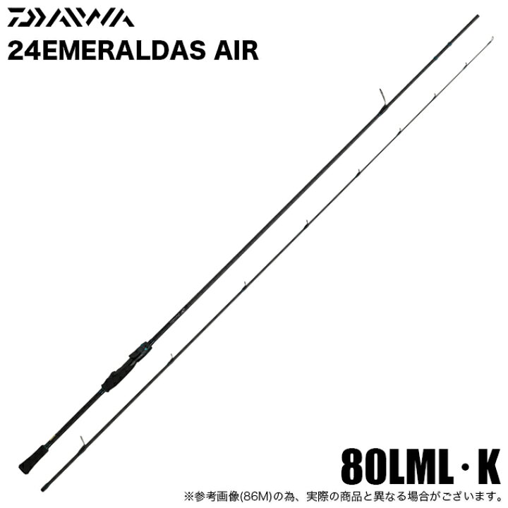 楽天市場】(5)ダイワ 24 エメラルダス AIR 80LML・K (エギングロッド 