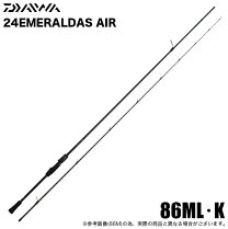 楽天市場】エメラルダス air ags 86mhの通販