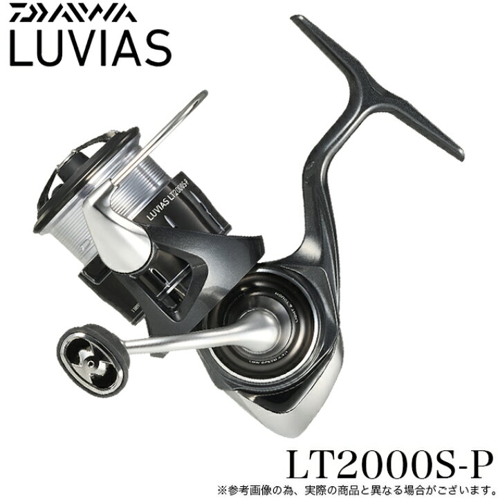 楽天市場】(5)ダイワ 24 ルビアス LT2000S-P (2024年モデル 