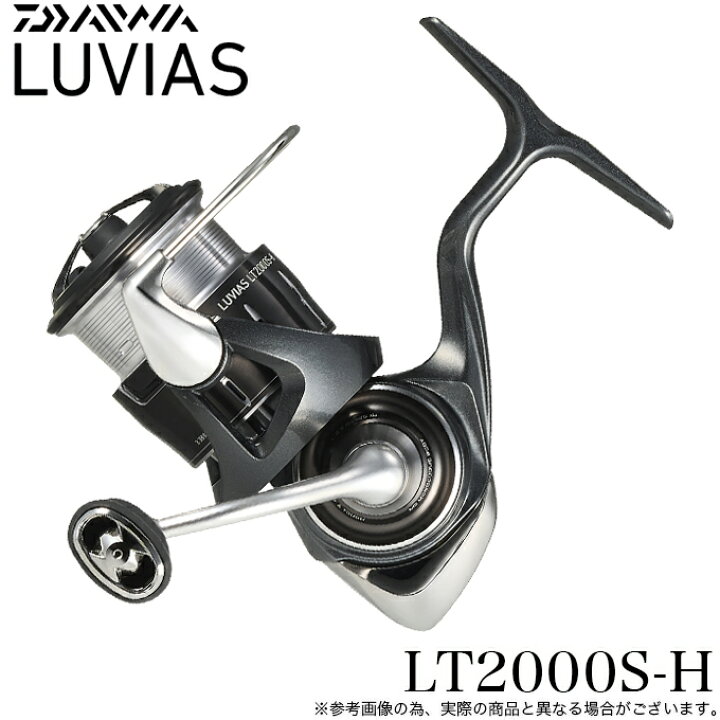 楽天市場】(5)ダイワ 24 ルビアス LT2000S-H (2024年モデル 