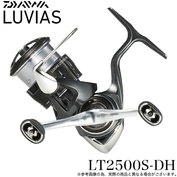 楽天市場】(5)ダイワ 24 ルビアス LT2500S-DH ダブルハンドル (2024年 