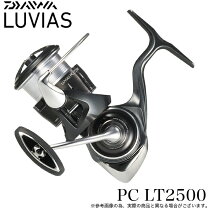 楽天市場】ルビアス 2500の通販