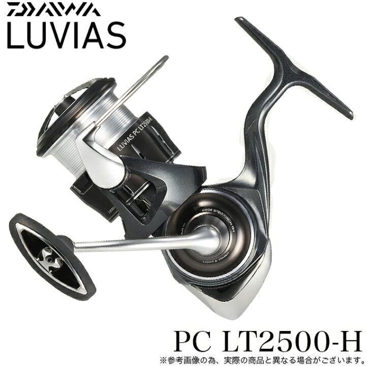 楽天市場】(5)ダイワ 24 ルビアス PC LT2500-H (2024年モデル 