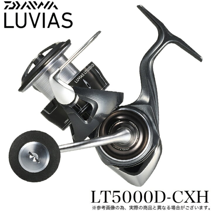楽天市場】(5)ダイワ 24 ルビアス LT5000D-CXH (2024年モデル 