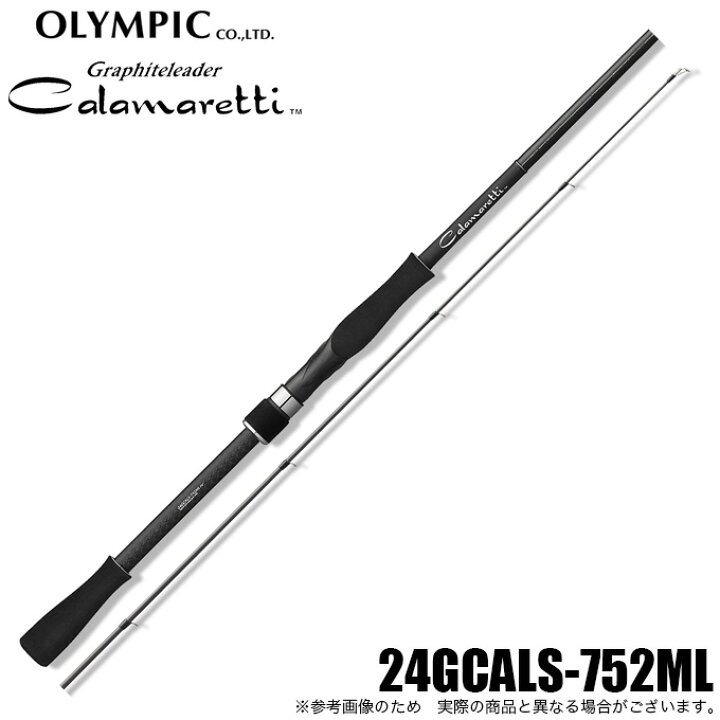 楽天市場】(5)オリムピック カラマレッティ 24GCALS-752ML (2024年 
