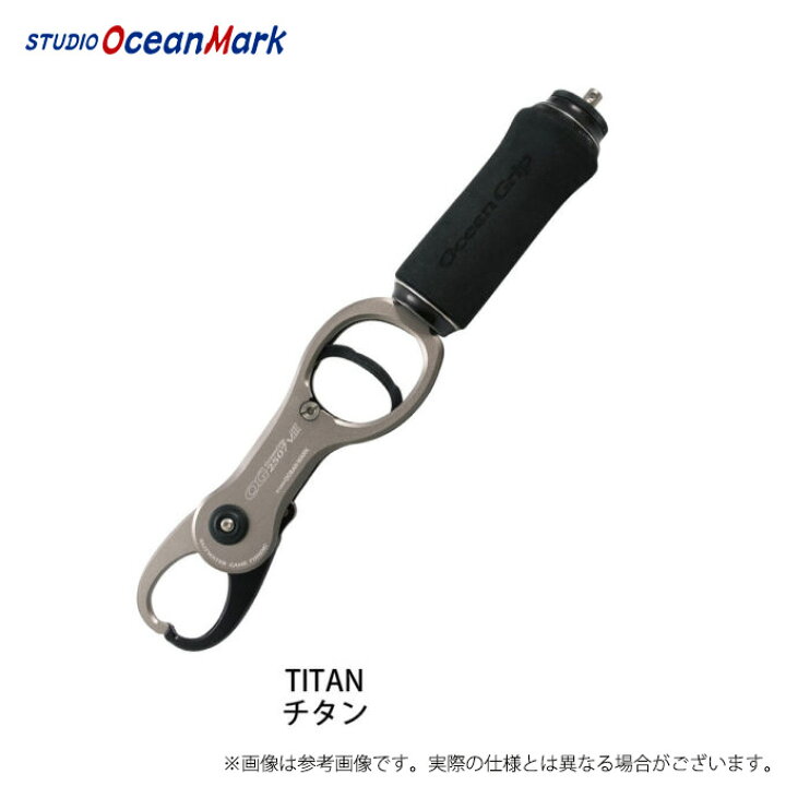 楽天市場】(5) スタジオオーシャンマーク オーシャングリップ 