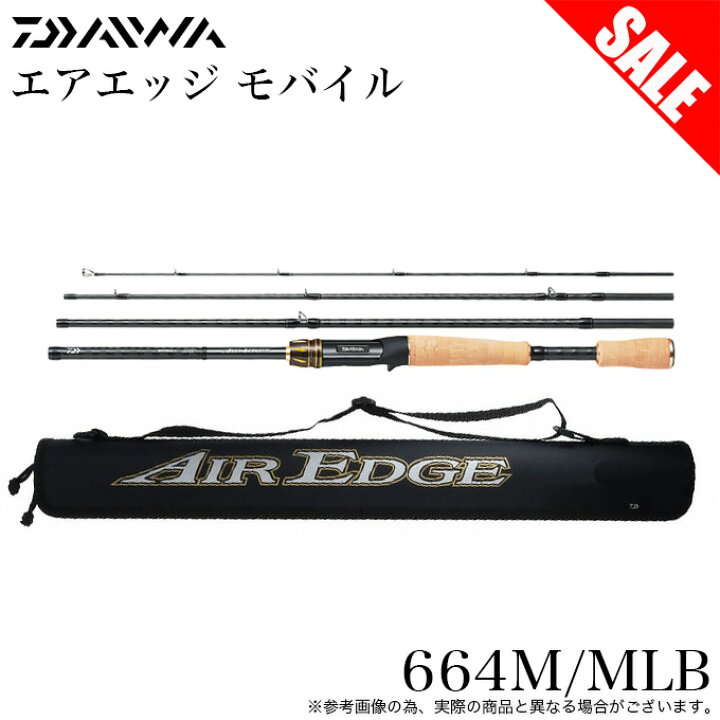 楽天市場】(7)【目玉商品】ダイワ エアエッジ モバイル 664M/MLB (バス 
