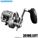 (5)シマノ 24 オシア コンクエスト CT 301HG LEFT 左ハンドル (2024年モデル) カウンター付きベイトリール/両軸リール…