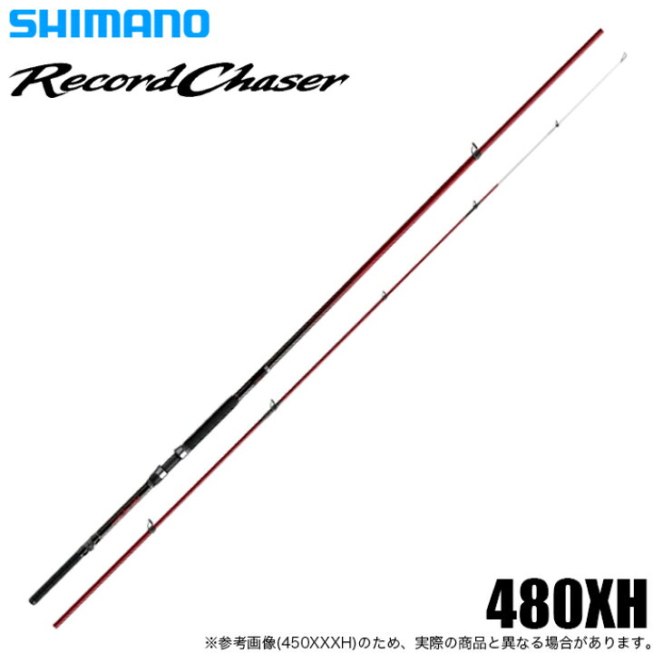 楽天市場】(5)シマノ 24 レコードチェイサー 480XH-T (大物磯竿) 2024 