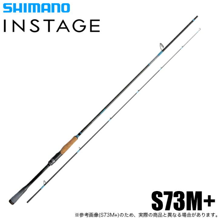 楽天市場】(5)シマノ インステージ S 73M+ スピニングモデル (ボート 