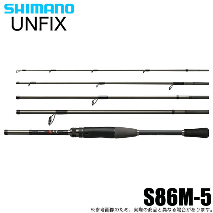 楽天市場】(5)シマノ 24 UNFIX アンフィックス S86M-5 スピニング 