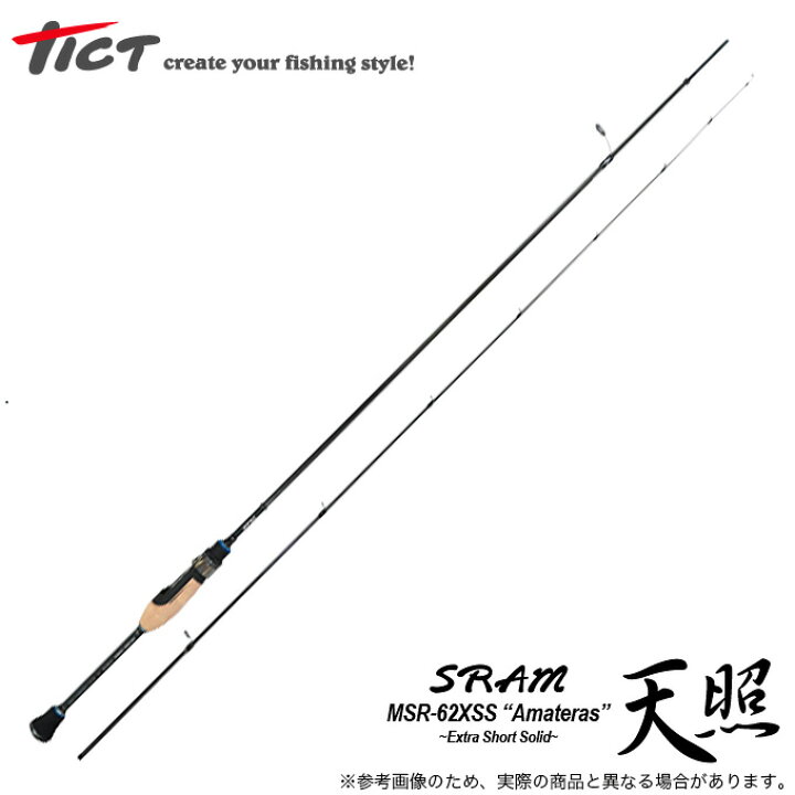 楽天市場】(5)TICT SRAM ティクト スラム MSR Amateras 天照 MSR-62XSS 