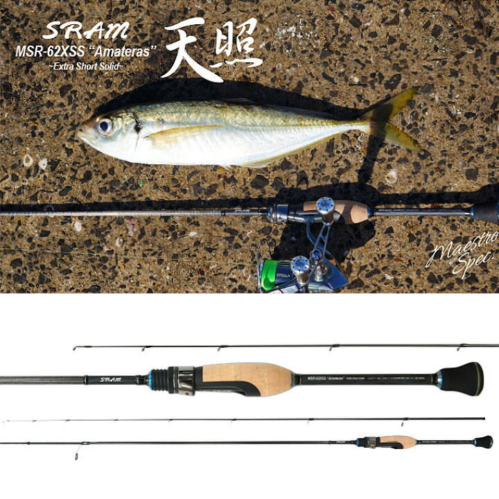楽天市場】(5)TICT SRAM ティクト スラム MSR Amateras 天照 MSR-62XSS 