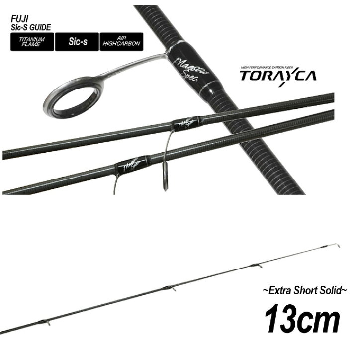 楽天市場】(5)TICT SRAM ティクト スラム MSR Amateras 天照 MSR-62XSS 