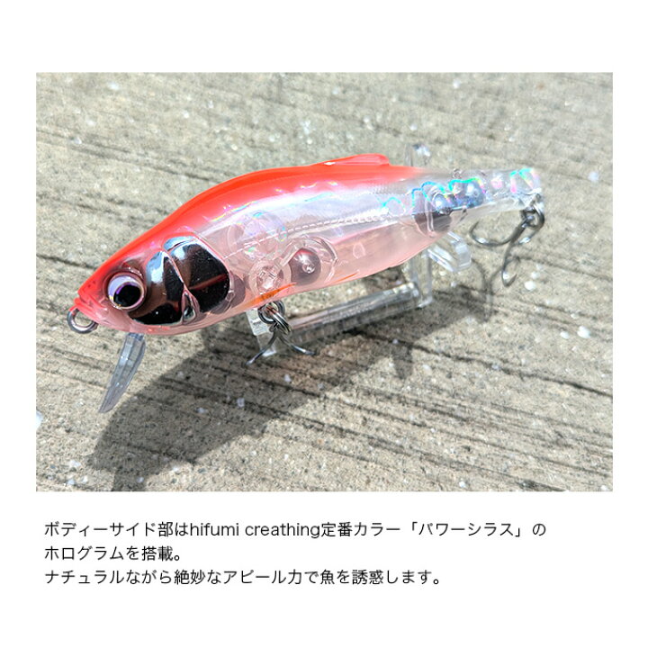 ヒフミクリエイティング ルアーセット 2023ltd 花火 絡みつき