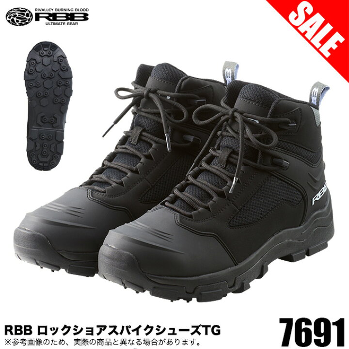 楽天市場】(7)【目玉商品】リバレイ RBB ロックショアスパイクシューズ 