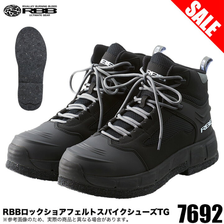 楽天市場】(7)【目玉商品】リバレイ RBB ロックショアフェルトスパイク 