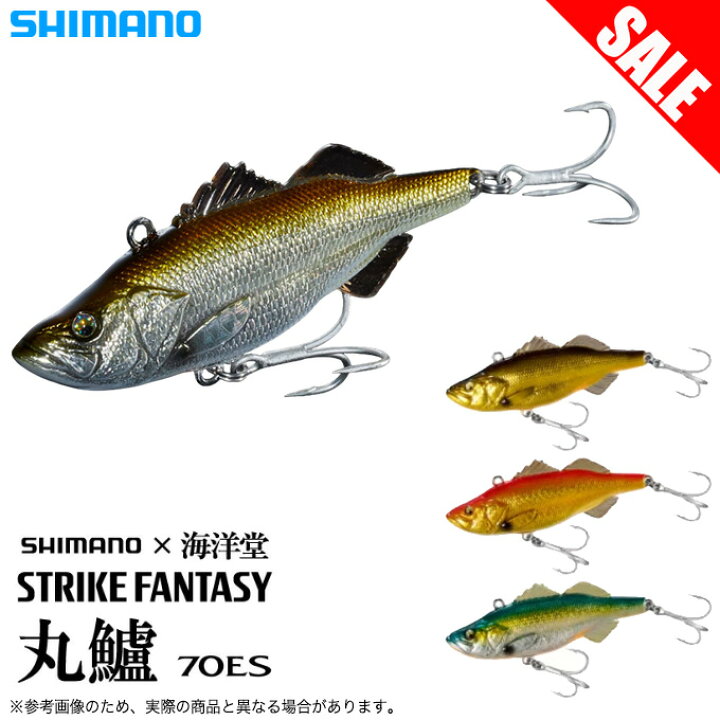 楽天市場】(5)【目玉商品】シマノ×海洋堂 ストライクファンタジー 丸鱸 