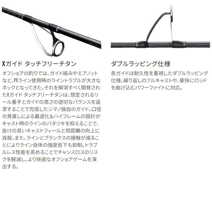 楽天市場】(5)シマノ 24 コルトスナイパー リミテッド ビッグゲーム 