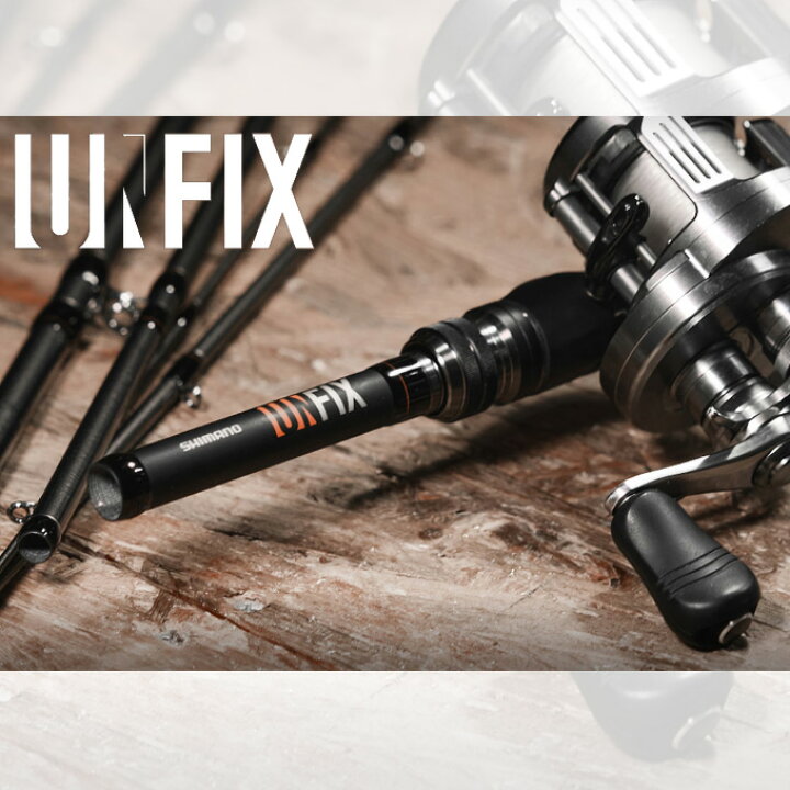 楽天市場】(5)シマノ 24 UNFIX アンフィックス S86M-5 スピニング 