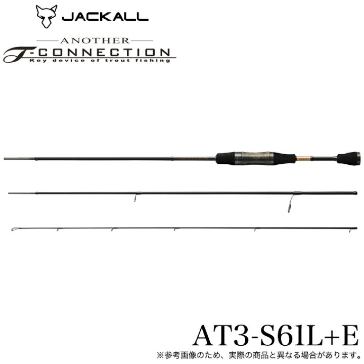 楽天市場】(5)ジャッカル ティモン アナザーティーコネクション AT3 