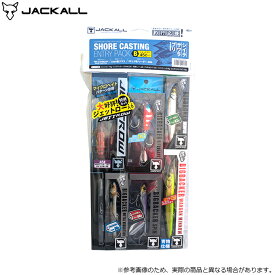 (5)ジャッカル ショアキャスティング エントリーパック 2024 ショアキャスティングセットB 【Σ01】