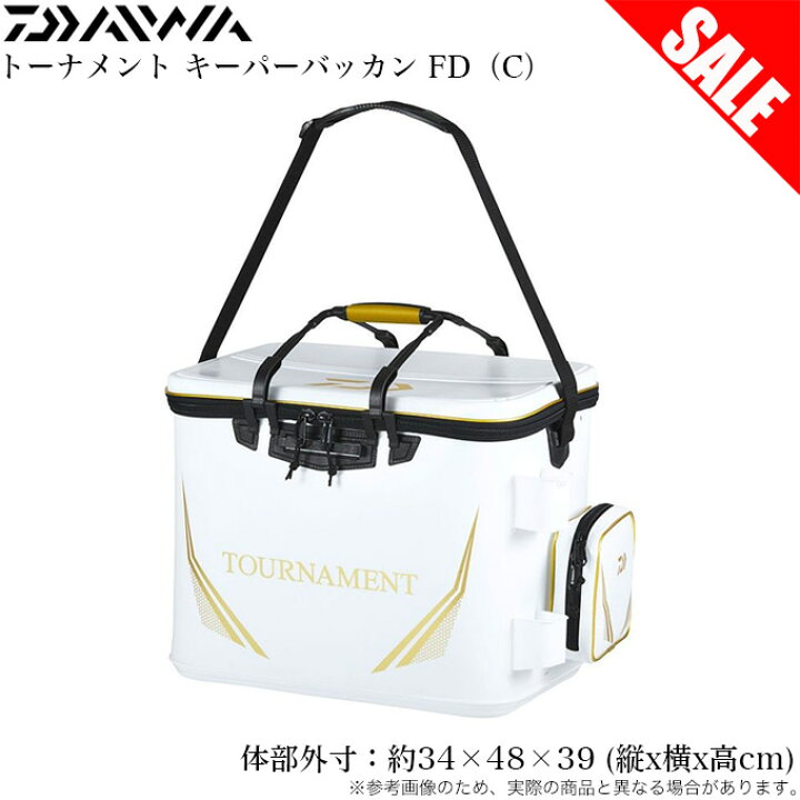 楽天市場】(7)【目玉商品】ダイワ トーナメント キーパーバッカン FD45 