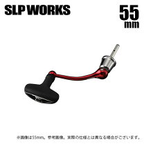 楽天市場】slpワークスカスタムパーツキットの通販