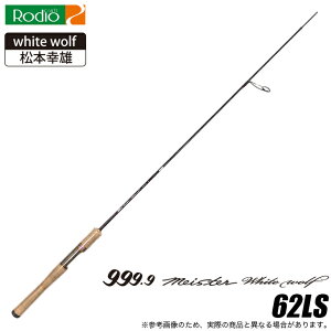 (5)fINtg 999.9 Meister White Wolf 62LS (gEgbh) GAgEg/zCgEt/Ǘނ/ǒނ y05z