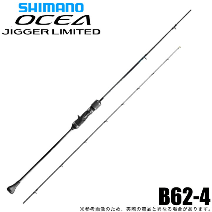 楽天市場】(7)シマノ 21 オシアジガー リミテッド B62-4 (2021年モデル 