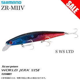 (5)【目玉商品】シマノ (ZR-M11V) スコーピオン ワールドジャーク 115F フラッシュブースト カラー：S WS LTD フローティング (ジャークベイト) バスルアー /1s6a1l7e-lure
