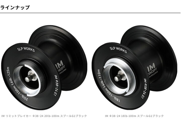 楽天市場】(c)【取り寄せ商品】 SLP WORKS IM リミットブレイカー Φ38 