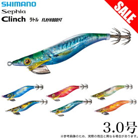 (5)【目玉商品】シマノ (QE-J30V) セフィア クリンチ フラッシュブースト ラトル 3.0号 (餌木/エギング) /1s6a1l7e-lure 単品 【Σ01】