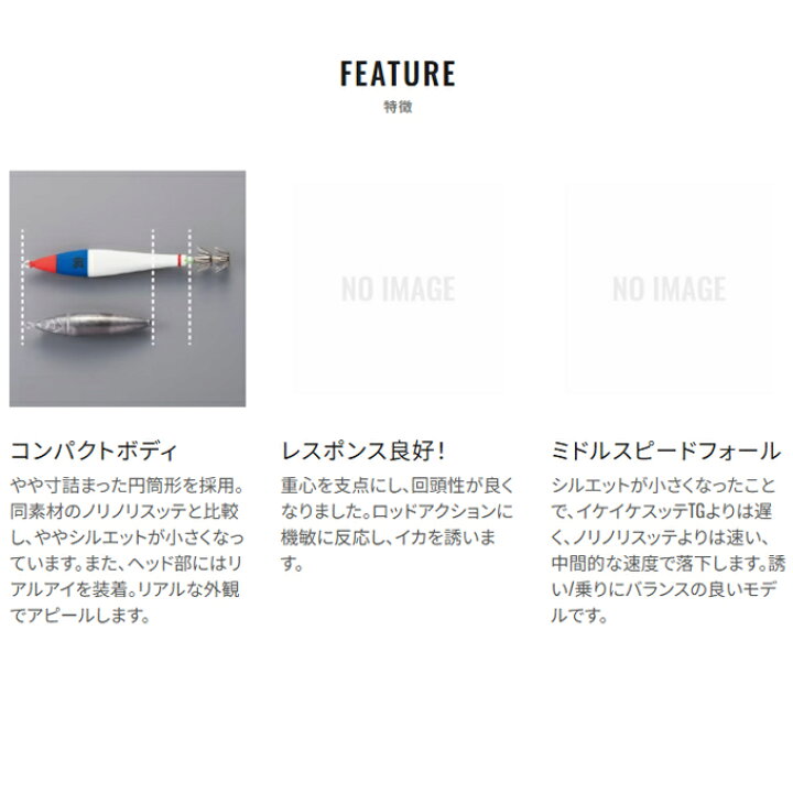 楽天市場】(5)【目玉商品】シマノ セフィア コロコロスッテ 12号 (QS 
