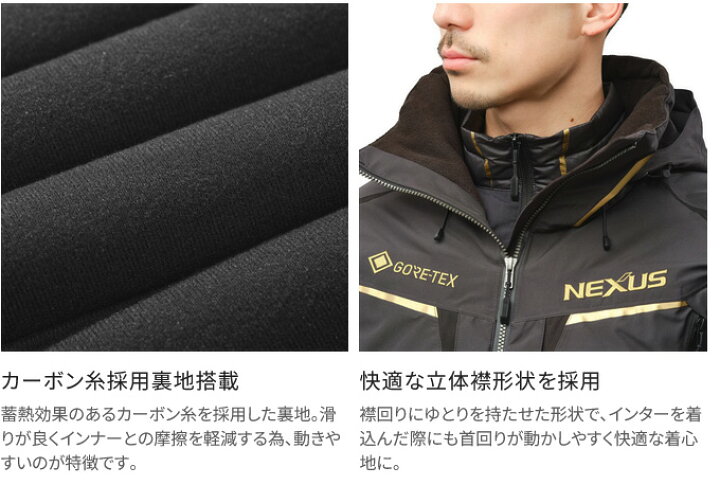 楽天市場】(c)【取り寄せ商品】 シマノ RB-150X (レッド／M) ネクサス 